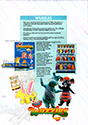 Hasbro Toys Advertising and Promotions 1986 UK - Wuzzles