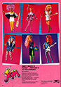 Hasbro 1987 Italian Toy Fair Catalog - Jem and the Holograms