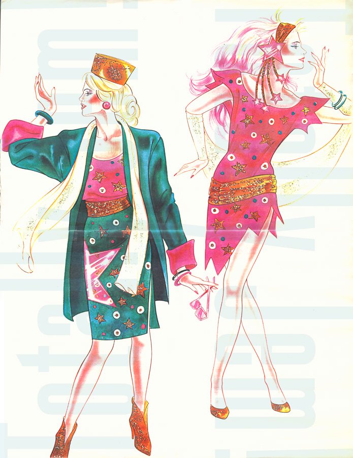 Jem Flip Side Fashions