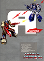 JEM Full Page Ad